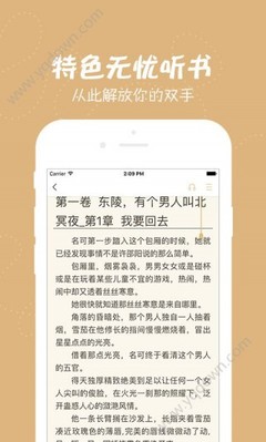 乐鱼官方app